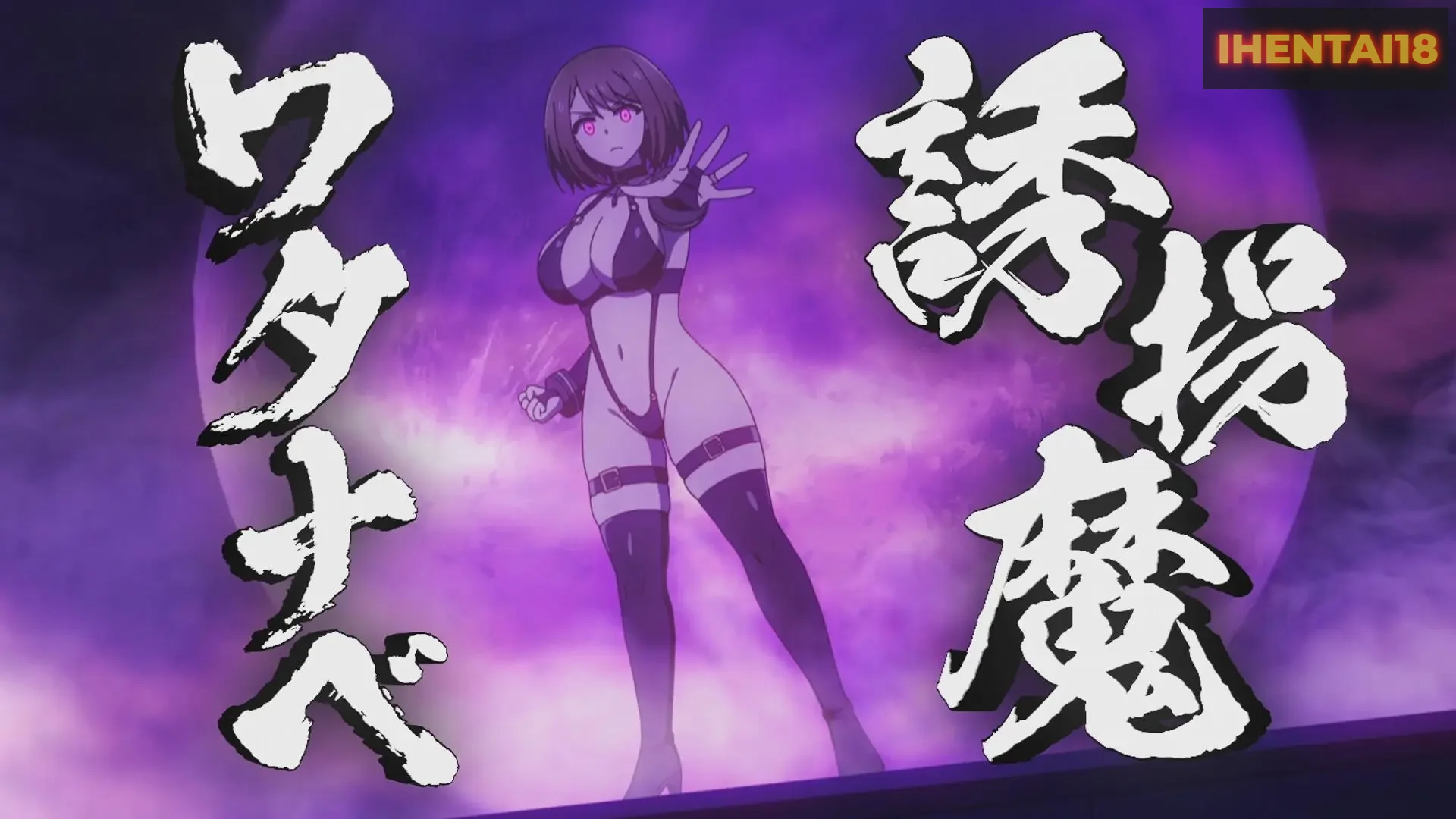 Ingoku Danchi – Episode 1